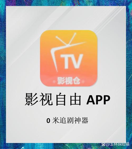 飘零影院下载安装指南 | 2025最新版影视APP免费下载 | 高清电影电视剧在线观看