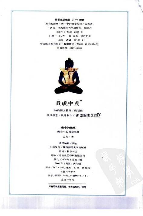 久久激情国产片的相关介绍
