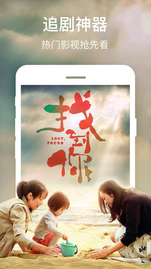 骑操美女教师的相关介绍