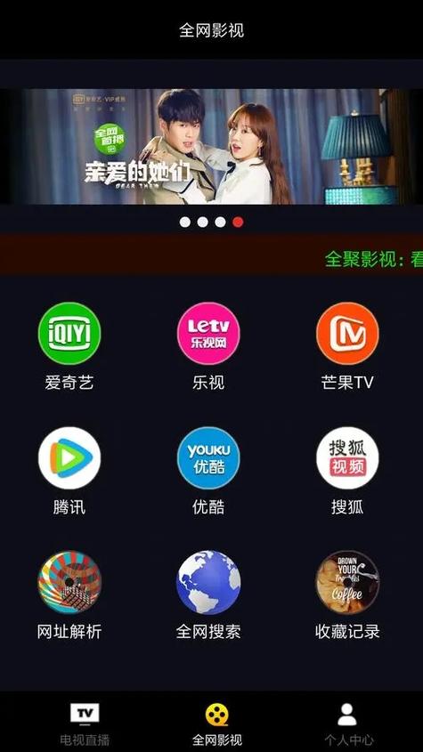 快播伦理影院资源更新 | 在线伦理电影免费观看 | 高清伦理片推荐（伦理影院 在线观看 高清资源）