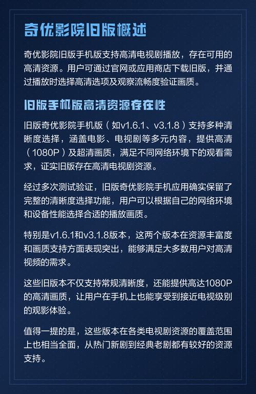 汽车影院体验升级：情侣私密观影推荐、露天电影约会攻略、周末自驾夜场打卡