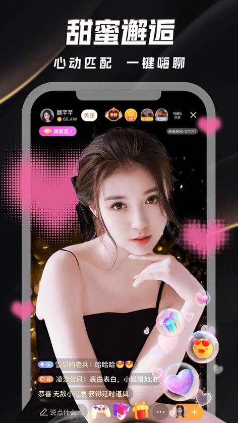 禁止18看的免费网站的相关介绍