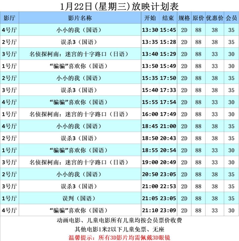 44800青苹果影院院在线观看 - 最新热播剧免费追剧 青苹果资源 高清无广告