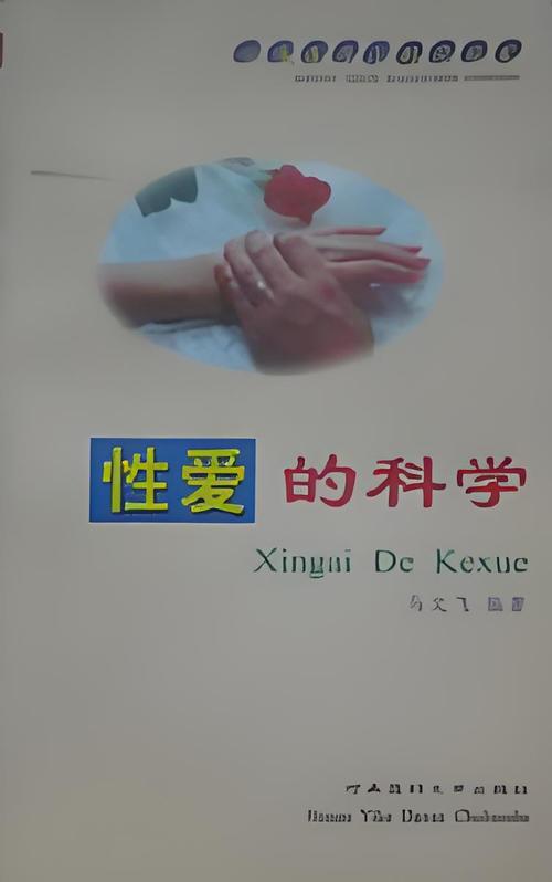 我把美女老师操了的相关介绍