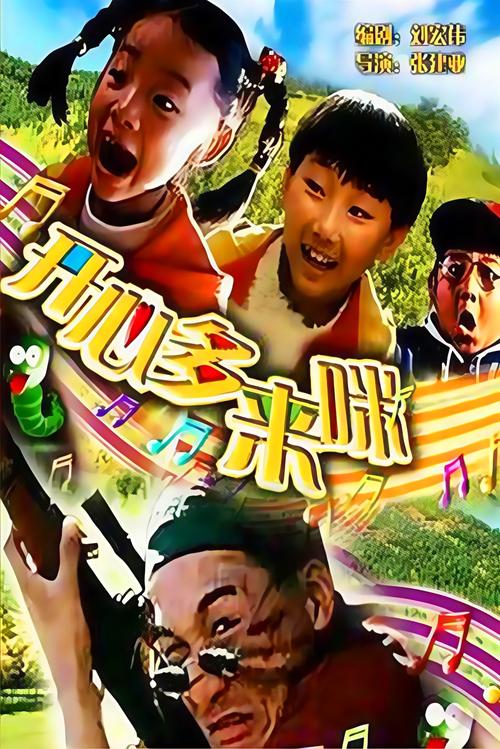 根据您的需求，为您生成的SEO标题如下：

**哆来咪影院在线播放 - 免费高清电影网站推荐，全网热播剧无广告畅享**