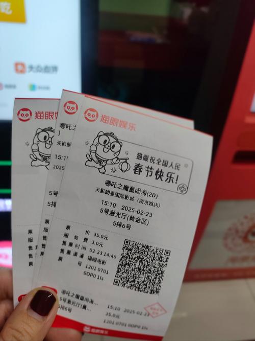 济南电影院观影指南 | 2025最新排片 | 济南巨幕影城推荐
