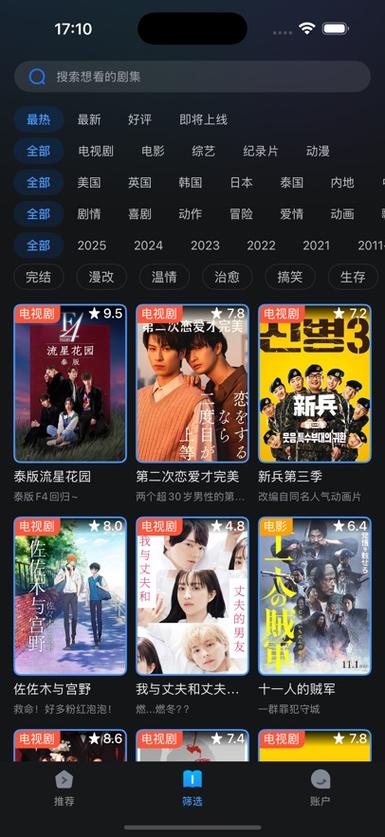 欧美私人家庭影院720p高清配置方案 | 私人影院打造指南 | 720p画质观影体验