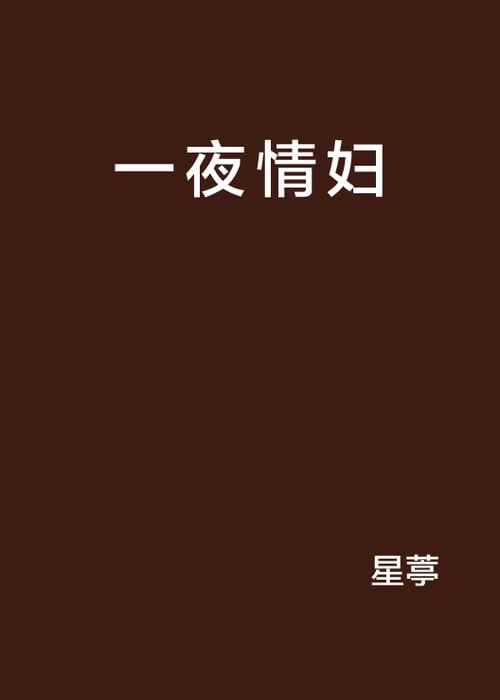 人妻少妇免费在线视频的相关介绍