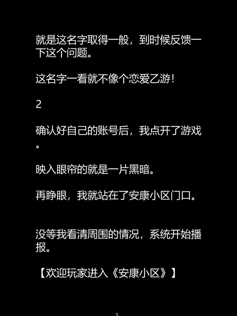 美女扒开逼操的相关介绍