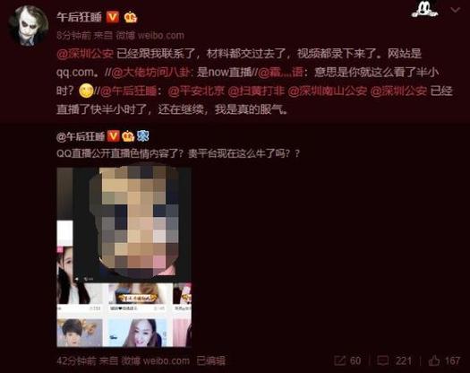 新影联华谊兄弟影院的相关介绍