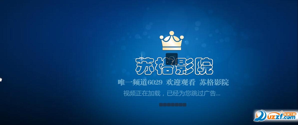 飞牛影院在线追剧神器，海量高清电影电视剧免费看，长尾关键词：最新电视剧抢先看、免费电影大全、蓝光画质观影