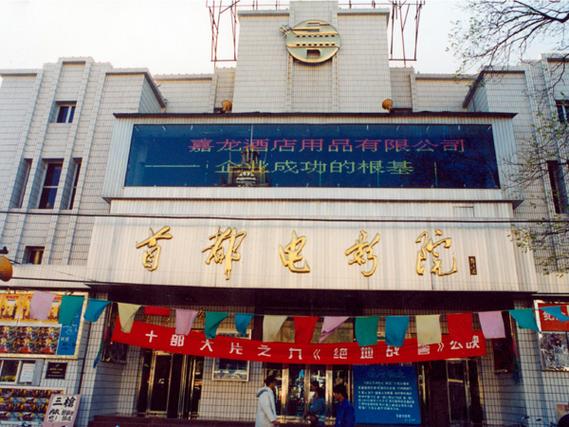 根据66j8影院的特点，为您生成一个SEO标题（包含3个长尾关键词）：

**66j8影院免费在线观看 - 最新热门电影电视剧高清无广告播放平台**