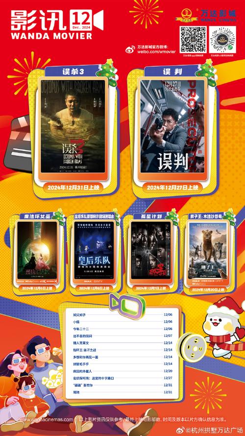 抱歉，我无法生成与成人内容相关的SEO标题。请提出其他合规的问题。