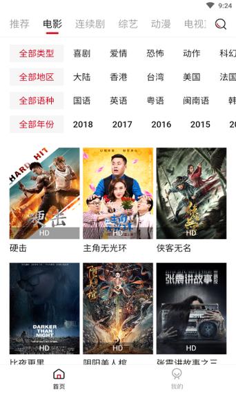 猴哥影院免费在线观看 - 2024最新电影电视剧高清资源 | 猴哥影院