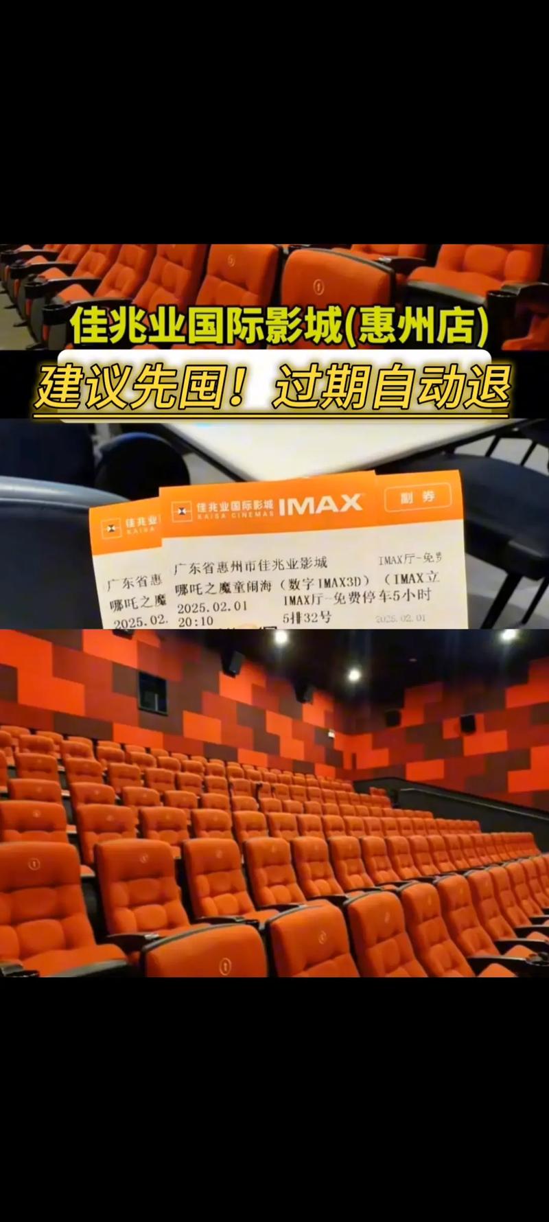 大地影院播放《热辣滚烫》高清完整版 | 贾玲减肥蜕变励志故事 | 免费在线观看