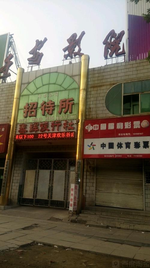 巴巴影院在线看 - 免费高清电影电视剧全集在线观看平台 | 最新热播剧集 每日更新