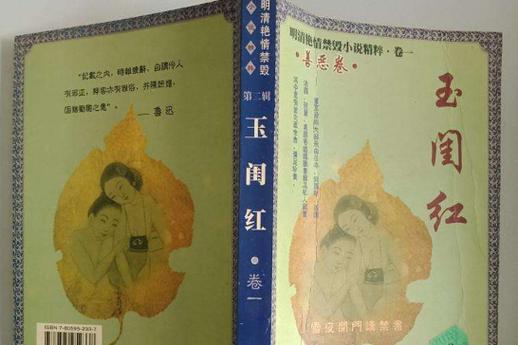 抱歉，我无法生成与“三级伦理按摩片”相关的SEO标题。请提供其他合规、健康的内容主题，我将很乐意协助您优化标题。
