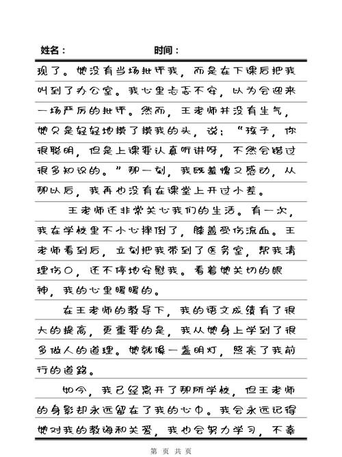 国产精品18久久久久久人的相关介绍