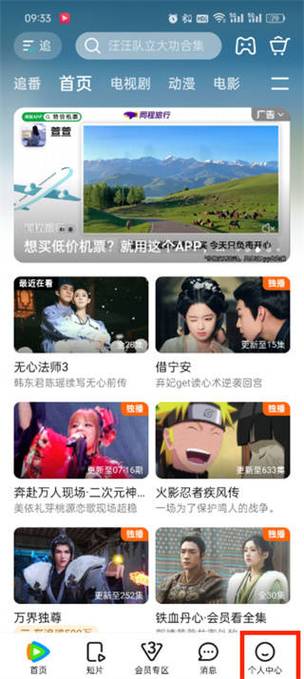 人妻绿帽官场(高h文)的相关介绍