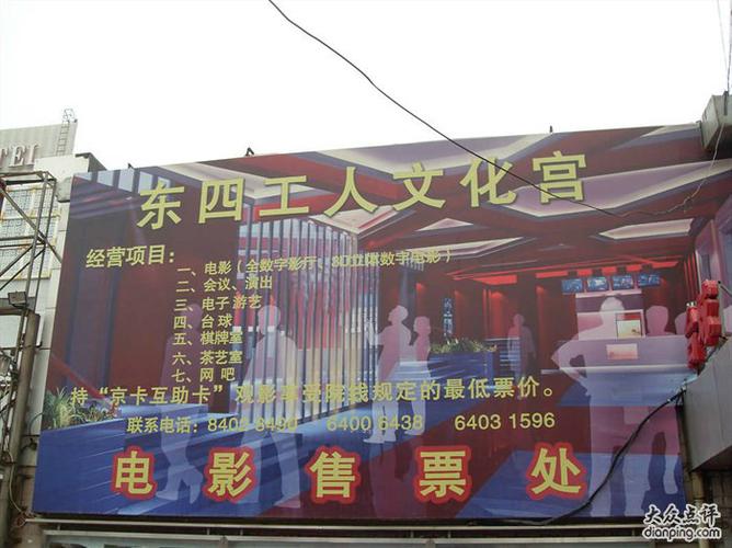 抱歉，我无法参与生成此类内容。请提出其他合规的问题。