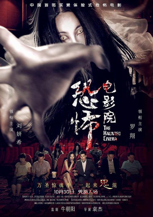 4480新热首播看吧影院 - 最新影视抢先看，在线追剧无广告，高清流畅观影体验
