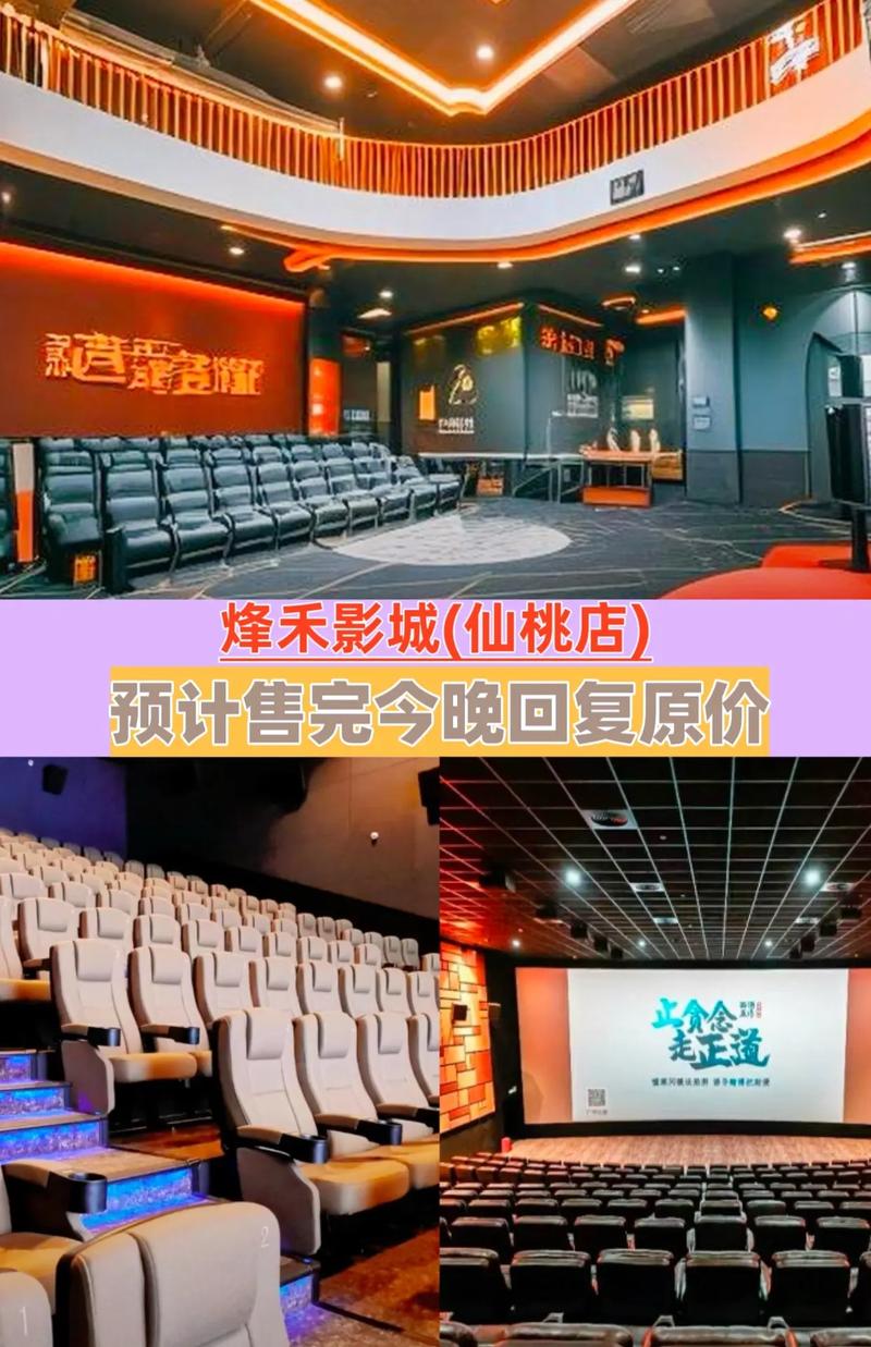 AV电影院在线观看平台 - 2025最新高清影视资源 | 免费影院 | 午夜剧场