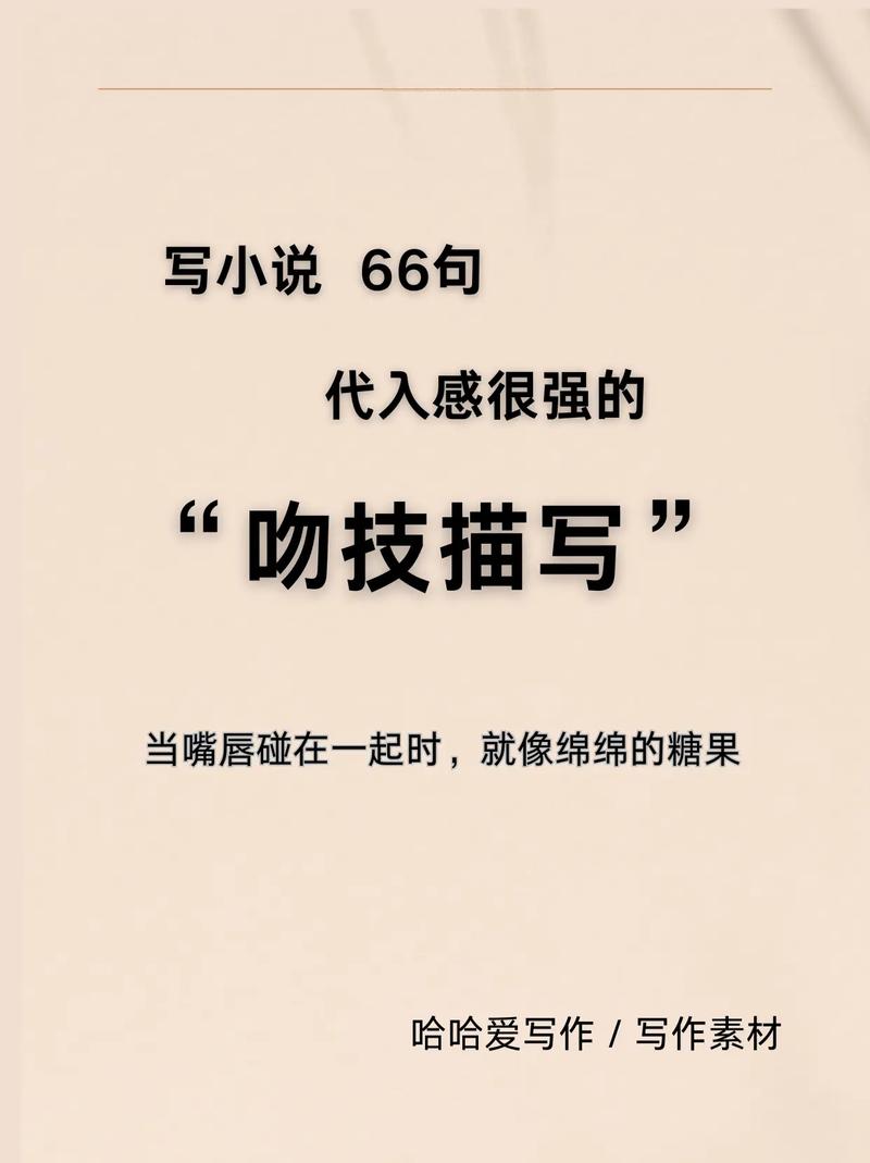 根据您提供的关键词，为您生成一个符合SEO规范的标题：

**半夜把亲C高潮高小说推荐：禁忌情感与深夜欲望的极致碰撞（禁忌情感、深夜小说、高H热度）**