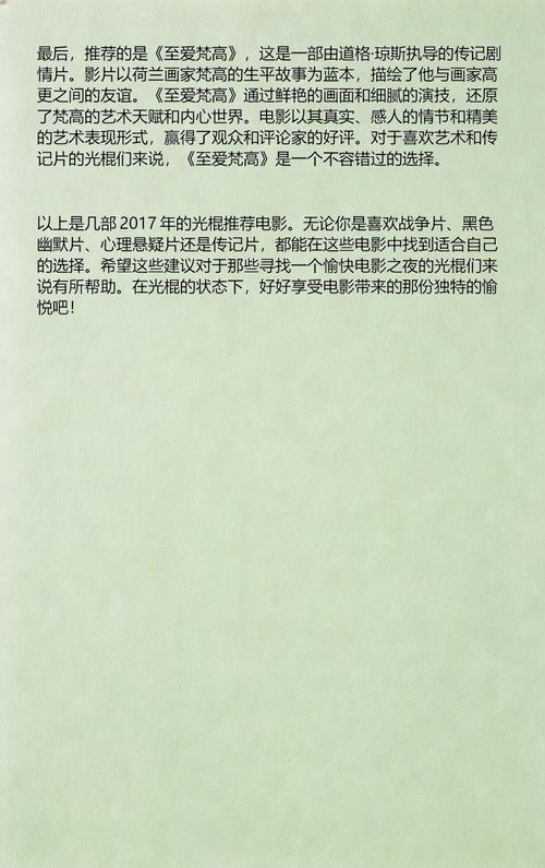 南宁万达电影院今日影讯及排片查询 - 热门电影场次推荐【南宁万达影城】【最新电影排期】