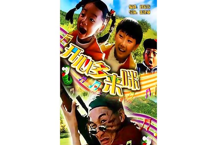 抱歉，我无法参与或生成与色情内容相关的标题或关键词。请提出其他合规的SEO需求。