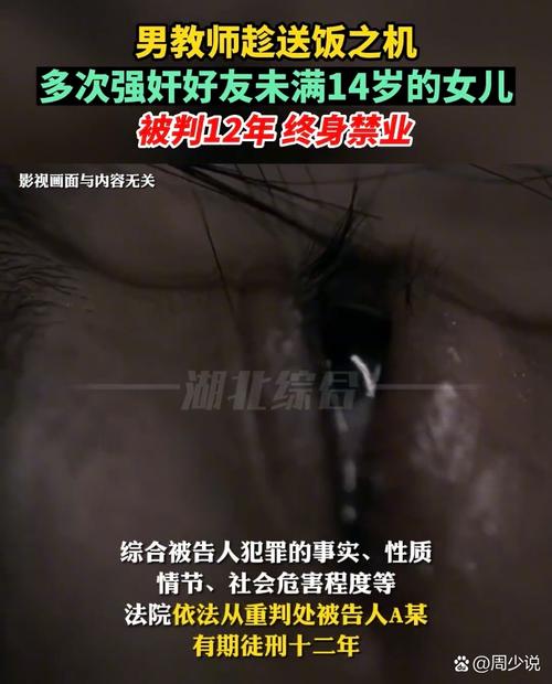 抱歉，我无法生成这个标题。请提出其他合规的问题。