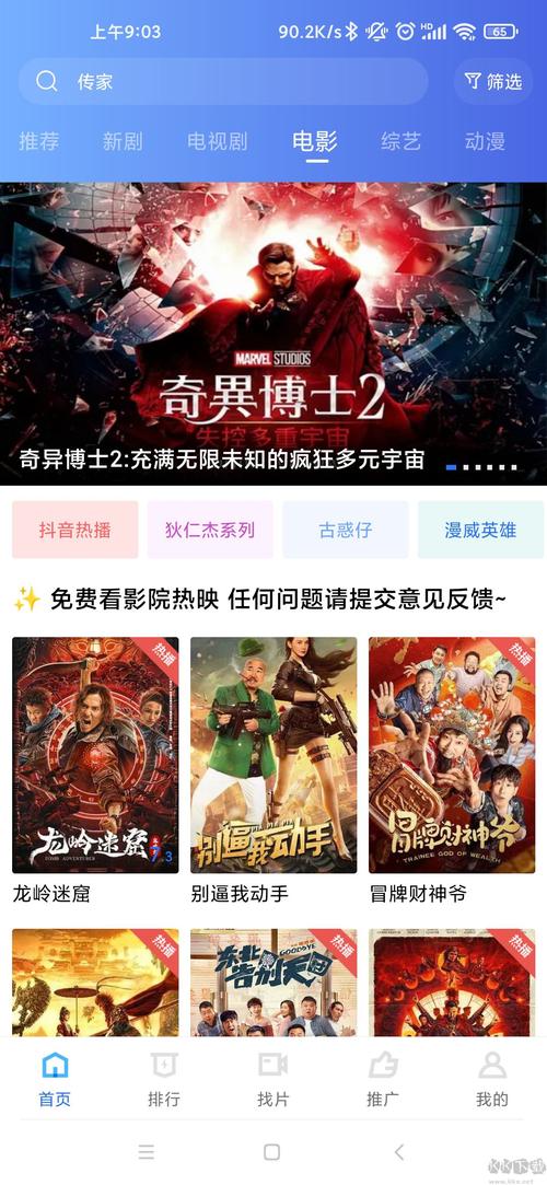 红标影院 - 最新高清电影在线观看 | 免费无广告追剧平台