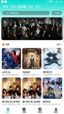 新视觉影院在线观看 - 2024最新高清电影电视剧免费追剧平台（高清画质 / 无广告干扰 / 每日更新）