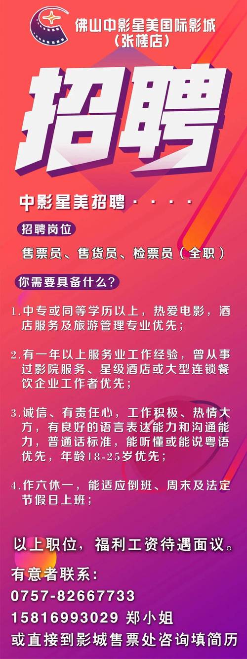 极速影院在线观看免费高清 - 最新大片免费追剧神器 | 高清流畅无广告