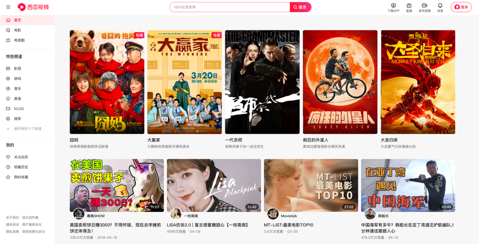 夫妻性生话毛片的相关介绍
