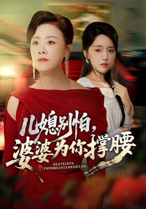 亚洲少妇生活指南：婚后情感经营、家庭育儿经验与自我提升秘籍