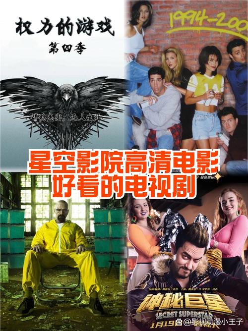 搞曰夜搞电影院 | 深夜电影推荐、通宵观影攻略、夜间影院排片