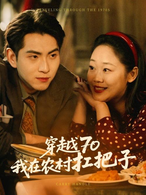根据您的要求，生成的SEO标题如下：

**久久草在线影院 - 免费高清影视大全，最新热门电影与终极追剧指南**