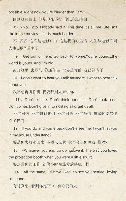 草莓影院免视费的相关介绍