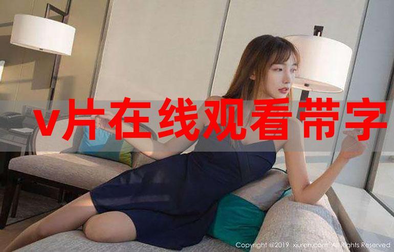 年轻母亲4放放影院：家庭情感与成长故事的高清在线观看指南