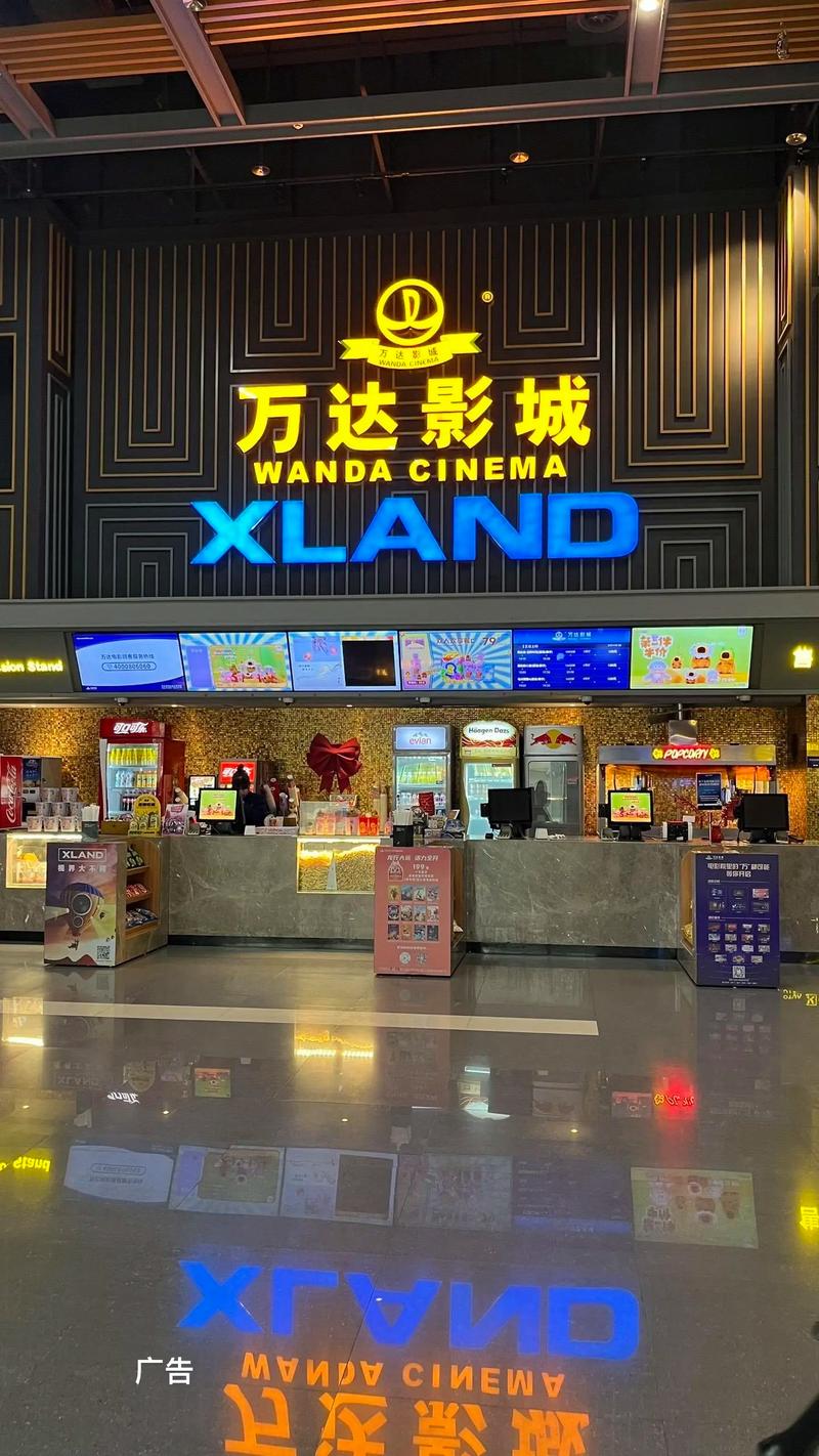 万达影院在线观看44800部高清大片 | 最新院线同步电影 | 免费无广告观影体验