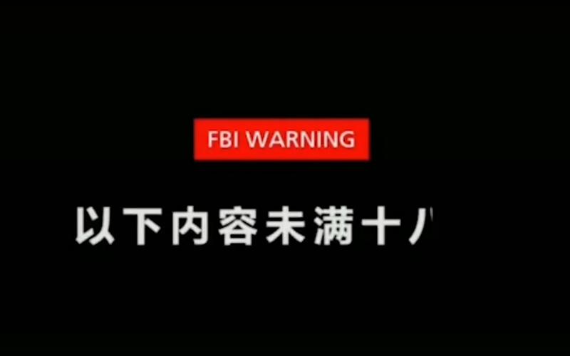 根据您的需求，生成的SEO标题如下：

**未满十八周岁禁止进入网站在线观看 - 青少年网络安全防护、家长监护指南、未成年人上网限制**