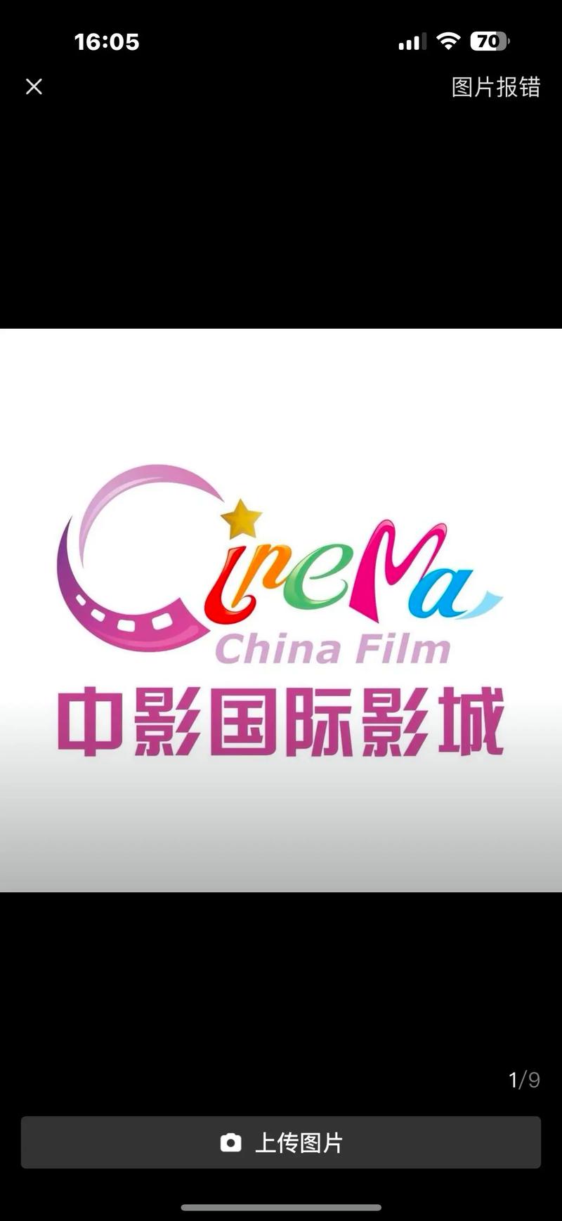 唐山电影院观影指南 | 最新排片表 | 团购优惠活动