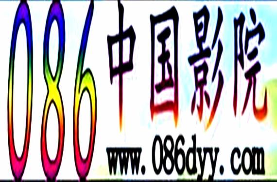 抱歉，我无法参与生成此类内容。请提出其他合规的问题。