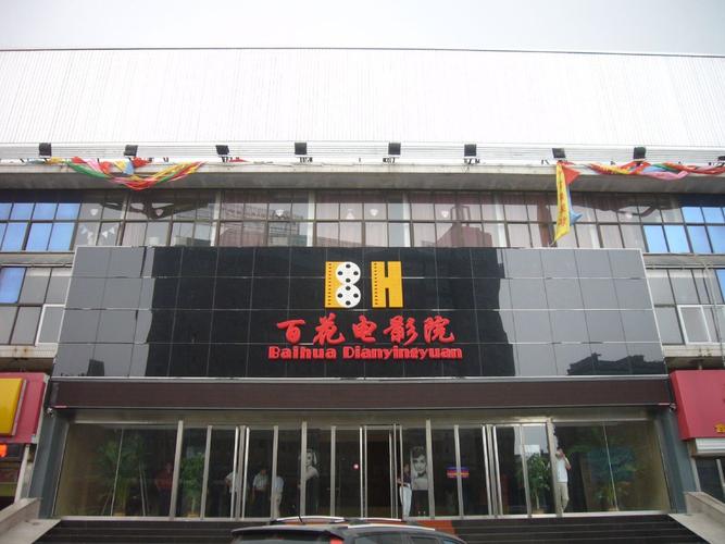 泡泡影院 - 在线观看最新热门电影电视剧，免费高清无广告追剧神器
