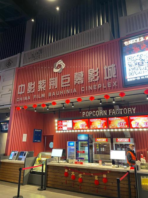18岁禁止进入在线观看的相关介绍