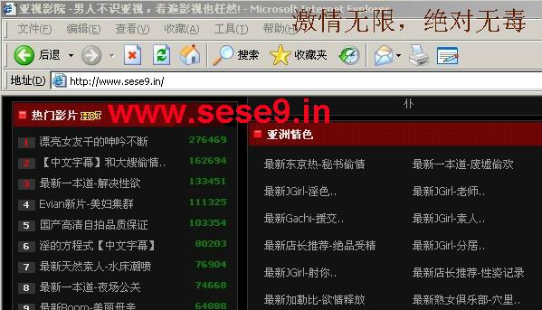 人人影院的相关介绍