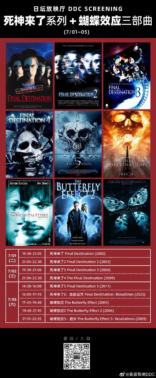 神马电影院午夜伦深夜档：最新伦理剧情片在线观看推荐