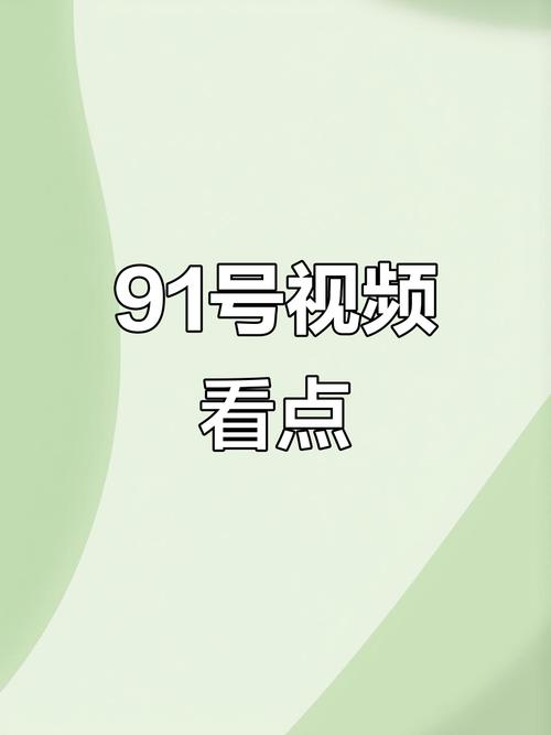 第九影院午夜理论影院：深夜必看的高分佳片推荐（附观影指南）
