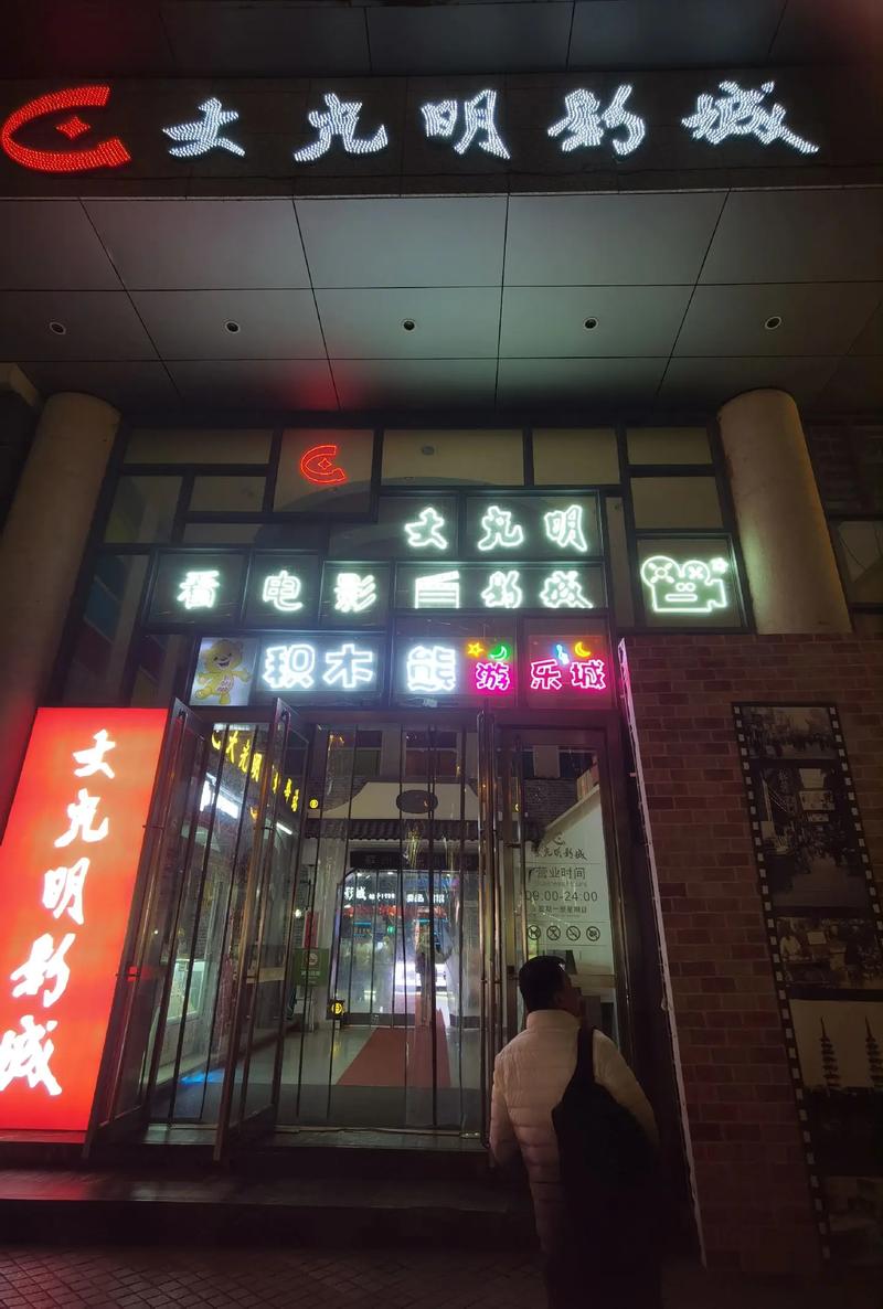 8090新视觉影院手机版在线观看 | 免费高清影视资源 | 手机版极速播放