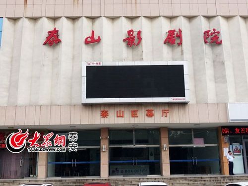 强干女秘书的相关介绍